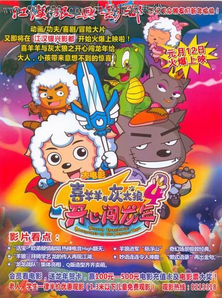 関西外国語大学成绩单
